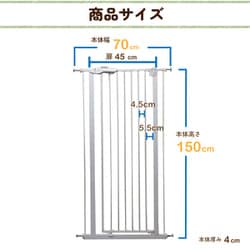 【返品不可】 ワニャニャ - ヨドバシ.com wanyanya [スチール 1270207049 ゲート・フェンス
