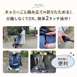 ペットカートファーストクラス デニム 犬用 ペットカート ibiyaya イビヤヤ ファーストクラス・エアー