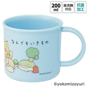 抗菌食洗機対応 プラコップ 200ml なんでもいきもの KE4AAG