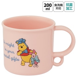 抗菌食洗機対応 プラコップ 200ml ディズニー くまのプーさん コスチューム KE5AAG