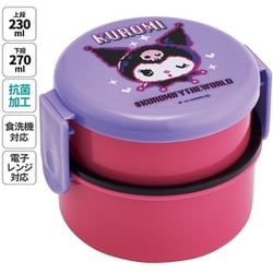 ヨドバシ.com - スケーター 抗菌丸型弁当箱 2段 サンリオ クロミ