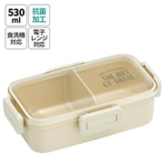 抗菌ふわっと弁当箱 530ml ニュアンスカラー ベージュ PFLB6AG