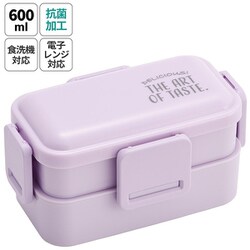 抗菌2段ふわっと弁当箱 ニュアンスカラー パープル PFLW4AG
