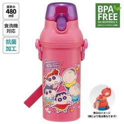 抗菌直飲プラワンタッチボトル 480ml クレヨンしんちゃん 25 PSB5SANAG