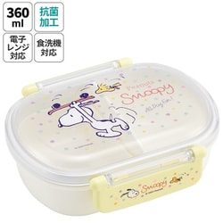 抗菌ふわっとタイト弁当箱 360ml PEANUTS SNOOPY スケートボード QAF2BAAG