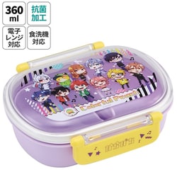 抗菌ふわっとタイト弁当箱 360ml カラフルピーチ 25 QAF2BAAG