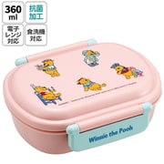 QAF2BAAG [抗菌ふわっとタイト弁当箱 360ml ディズニー くまのプーさん コスチューム]