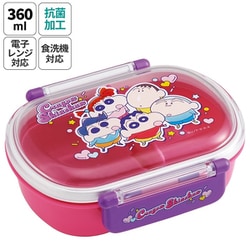 抗菌ふわっとタイト弁当箱 360ml クレヨンしんちゃん 25 QAF2BAAG