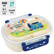 QAF2BAAG [抗菌ふわっとタイト弁当箱 360ml トーマス＆フレンズ]