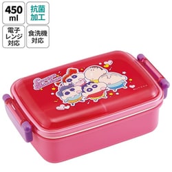 抗菌ふわっとタイト弁当箱 450ml クレヨンしんちゃん 25 RBF3ANAG