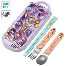 抗菌食洗対応 トリオセット カラフルピーチ 25 TACC2AG