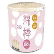 紙軸 白綿棒 200本入 #009
