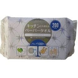 キッチンにも使えるペーパータオル 200枚 #015