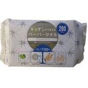 キッチンにも使えるペーパータオル 200枚 #015