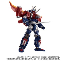 【15%オフ】ダイアクロン DA112、113、114 ダイアバトルスV2 3体 楽天市場】送料無料◇ダイアクロン DA-112〜114 ダイアバトルス