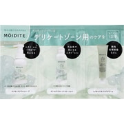 モアディーテ トライアル3点 サイレントハーブ