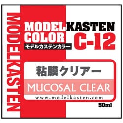 C-12 モデルカステンカラー 粘膜クリアー 50ml [プラモデル用塗料]