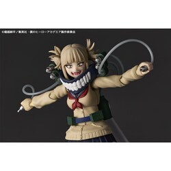 ヨドバシ.com - 海洋堂 KAIYODO リボルテック 僕のヒーロー