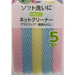 ネットクリーナー 5P