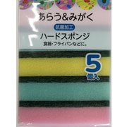 ハードスポンジ 5P