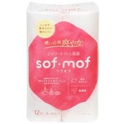 ソフモフ（sof-mof）12ロール ダブル 無香料