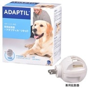 アダプティル 専用拡散器1個+リキッド 犬用 48ml