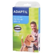 アダプティル カラー 犬用 S