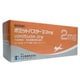 ボミットバスター錠 2mg 犬猫用 100錠 [犬猫共用医薬品 胃腸・下痢止め]