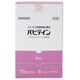 パピテイン 犬猫用 5mL [犬猫共用医薬品 目薬]