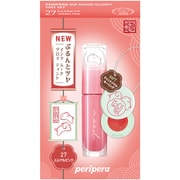 ペリペラ グロイティントセット 27 5g/1.4g