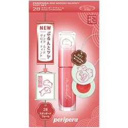ペリペラ グロイティントセット 28 5g/1.4g