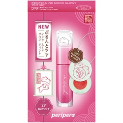 ペリペラ グロイティントセット 29 5g/1.4g