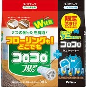 CC8966 [スペアテープ コロコロ フロアクリン 45周 3巻＋ダニクリーナー 20周 1巻]