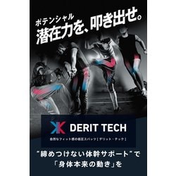 デリットテック】 ショートスパッツ ブラックMの通販・卸売り