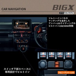 ヨドバシ.com - アルパイン ALPINE EX10NX2S-JI-64 [カー