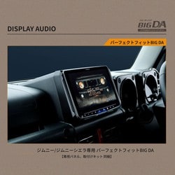 ヨドバシ.com - アルパイン ALPINE PF9DA-JI-64 [ディスプレイ