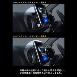 ヨドバシ.com - アルパイン ALPINE カーナビゲーションBIG X 11