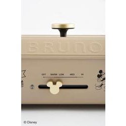 ヨドバシ.com - ブルーノ BRUNO 限定 ディズニー コンパクト
