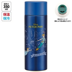 超軽量コンパクトステンレスマグ 350ml ピーター・パン SMBC4B