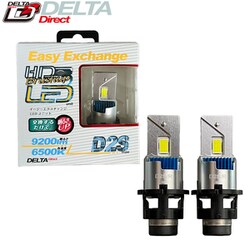 D-2318 [イージーエクスチェンジLEDユニットD2S 6500K 2個入り 冷却ファン搭載 DC12V車専用 ハイブリッド車対応 アイドリングストップ車対応]