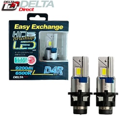 D-2319 [イージーエクスチェンジLEDユニットD4R 6500K 2個入り 冷却ファン搭載 DC12V車専用 ハイブリッド車対応 アイドリングストップ車対応]