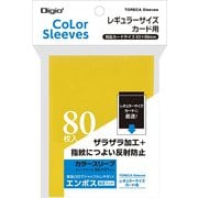 TRC-RC01Y トレカスリーブ 一層式カラースリーブ エンボスマット スタンダードサイズ用 80枚 イエロー [トレーディングカード用品]