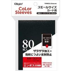 TRC-SC01BK トレカスリーブ 一層式カラースリーブ エンボスマット スモールサイズ用 80枚 ブラック [トレーディングカード用品]