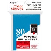 TRC-SC01BL トレカスリーブ 一層式カラースリーブ エンボスマット スモールサイズ用 80枚 スカイブルー [トレーディングカード用品]