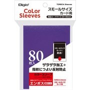 TRC-SC01PUR トレカスリーブ 一層式カラースリーブ エンボスマット スモールサイズ用 80枚 パープル [トレーディングカード用品]