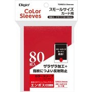 TRC-SC01R トレカスリーブ 一層式カラースリーブ エンボスマット スモールサイズ用 80枚 レッド [トレーディングカード用品]