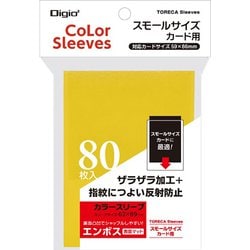 TRC-SC01Y トレカスリーブ 一層式カラースリーブ エンボスマット スモールサイズ用 80枚 イエロー [トレーディングカード用品]