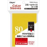 TRC-SC01Y トレカスリーブ 一層式カラースリーブ エンボスマット スモールサイズ用 80枚 イエロー [トレーディングカード用品]