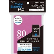 TRC-RC02P トレカスリーブ 二層式カラースリーブ エンボスマット スタンダードサイズ用 80枚 ピンク [トレーディングカード用品]
