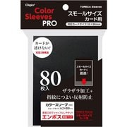 TRC-SC02BK トレカスリーブ 二層式カラースリーブ エンボスマット スモールサイズ用 80枚 ブラック [トレーディングカード用品]